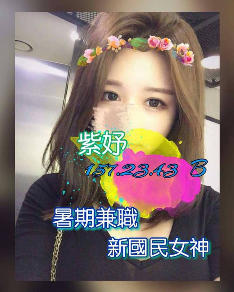 基隆 夢安 36D 擅長屁推